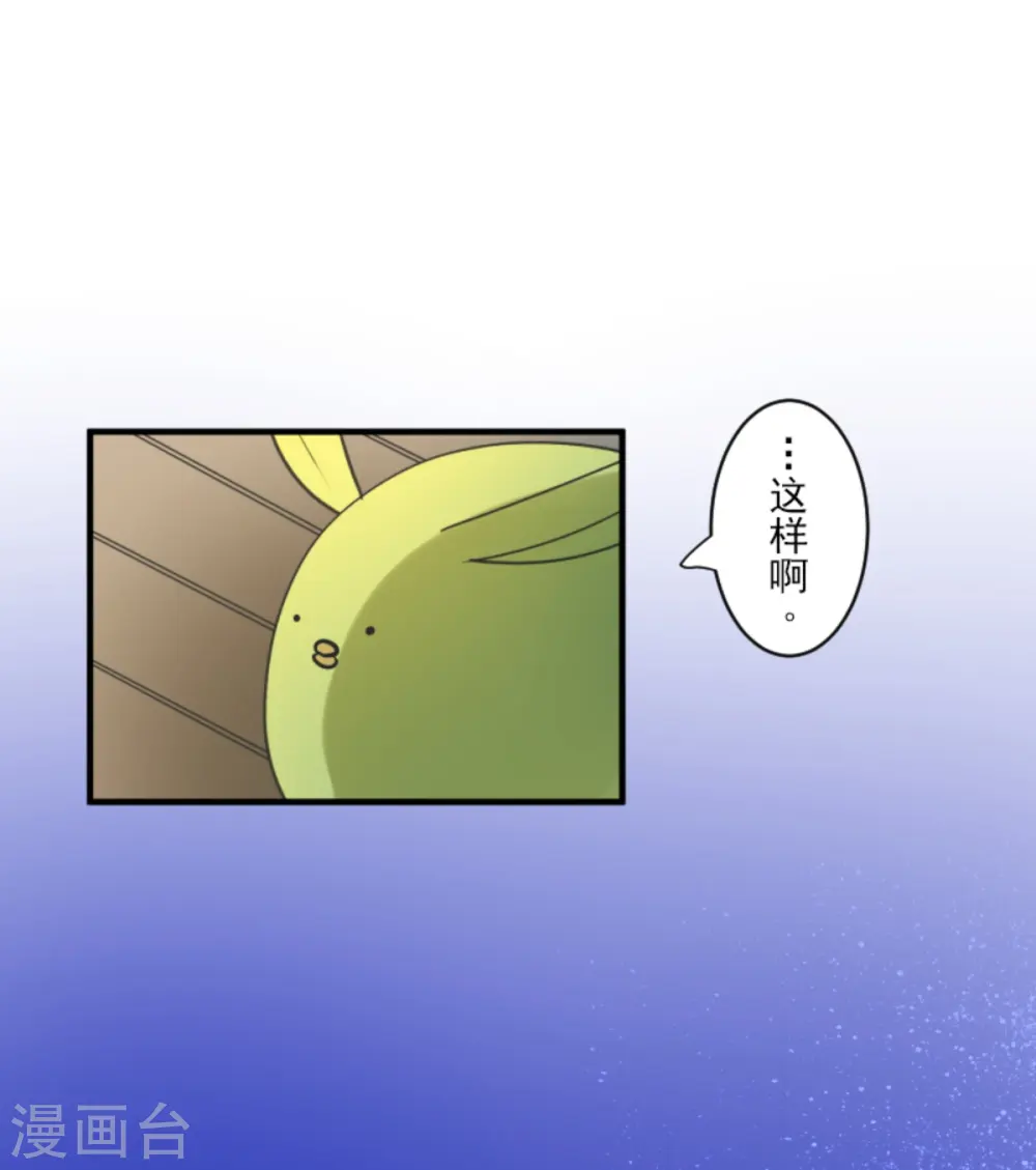 第273话 决斗临近8