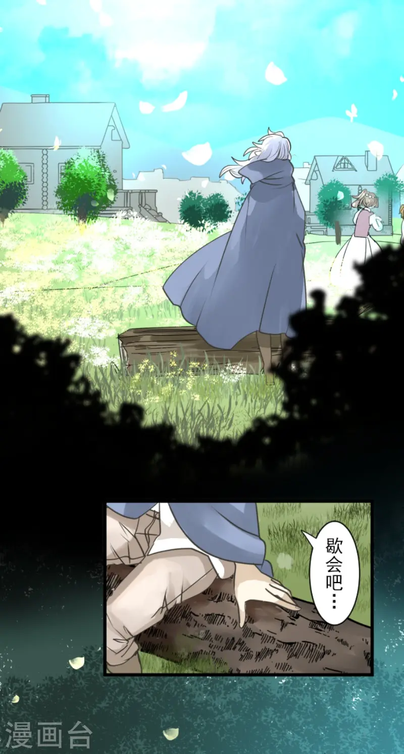 第216话 过去篇3010