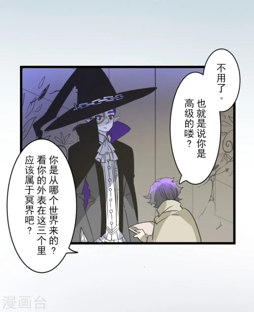 第266话 秘密契约129
