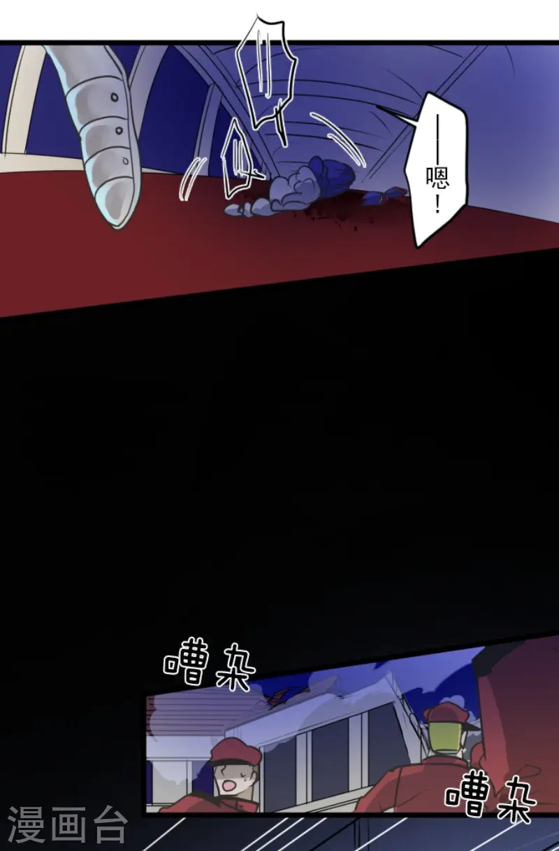 第181话 独唱・赤红15