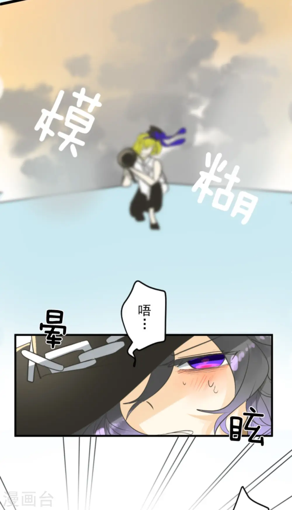 第133话 第八皇子13