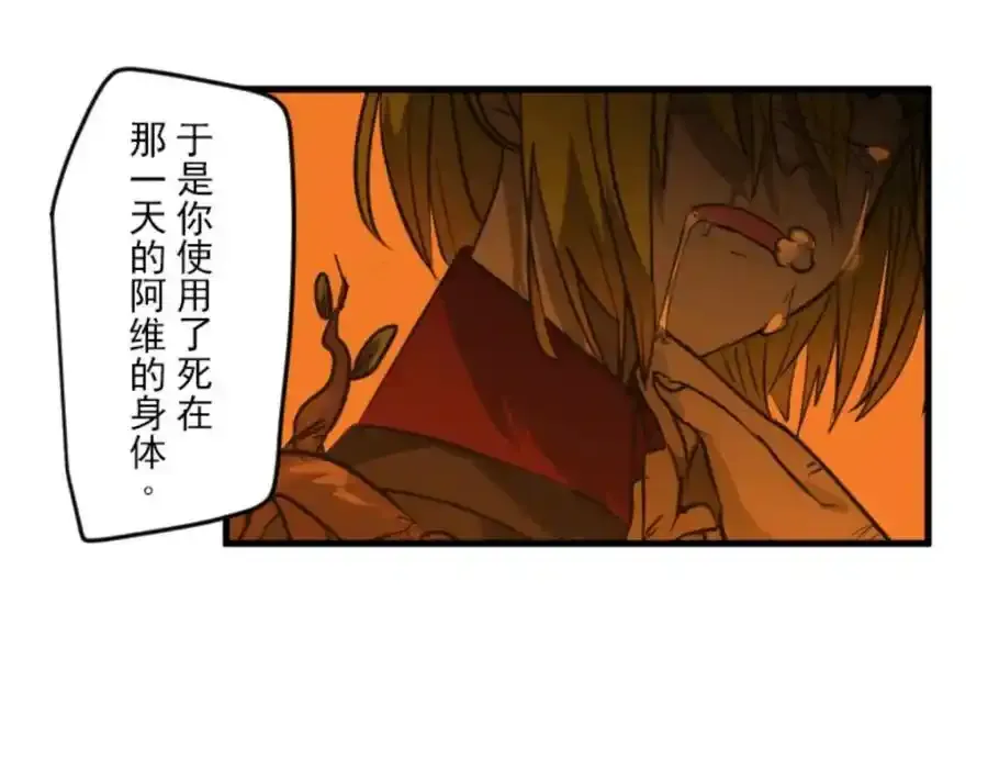 第318话 二对九130