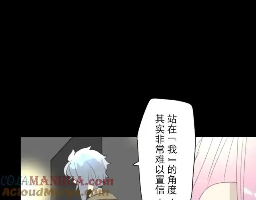 第324话 扭曲的愿望180