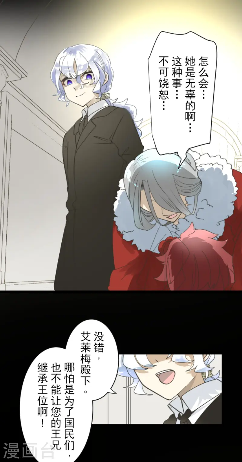 第229话 过去篇3339