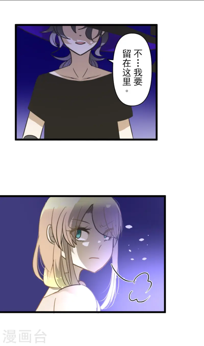 第156话 萨法的勇气48