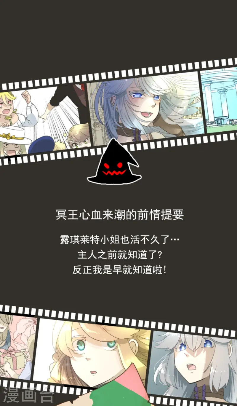 第227话 家庭日20