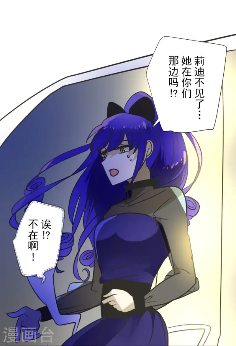 第181话 独唱・赤红35