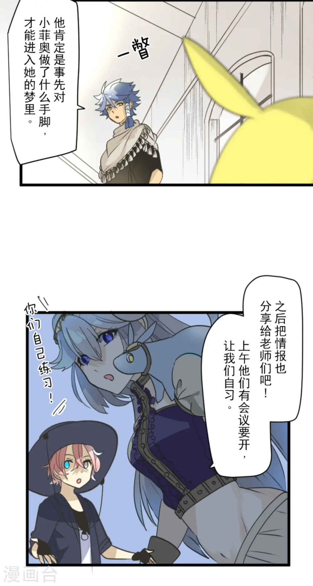 第271话 母亲30