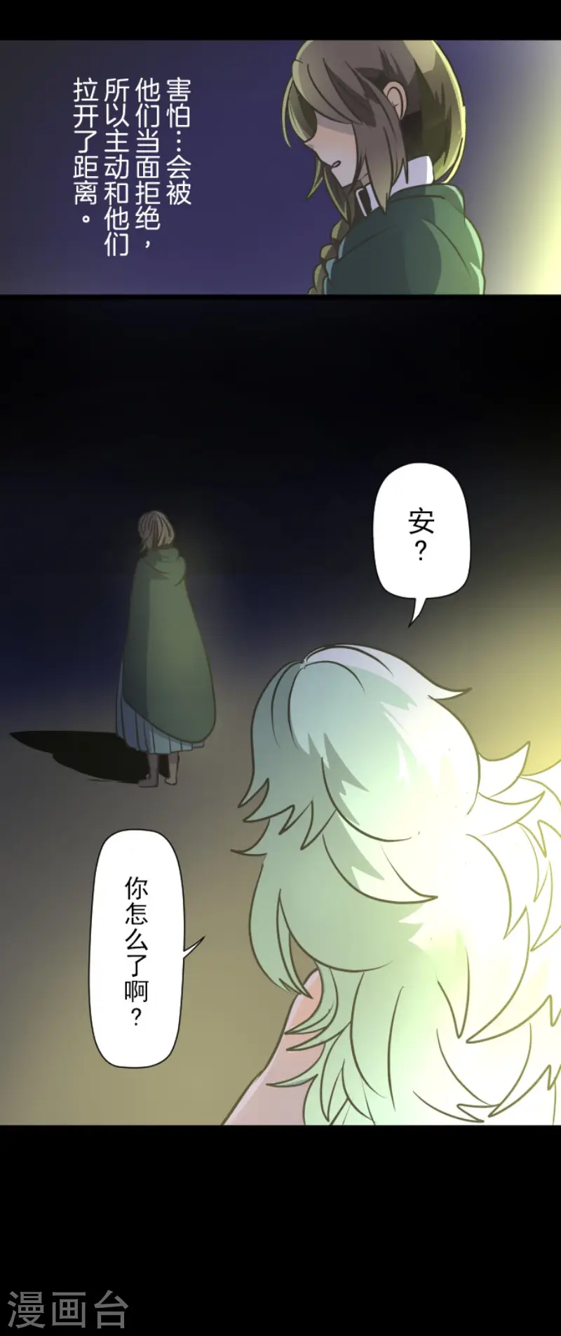 第92话 过去篇1433