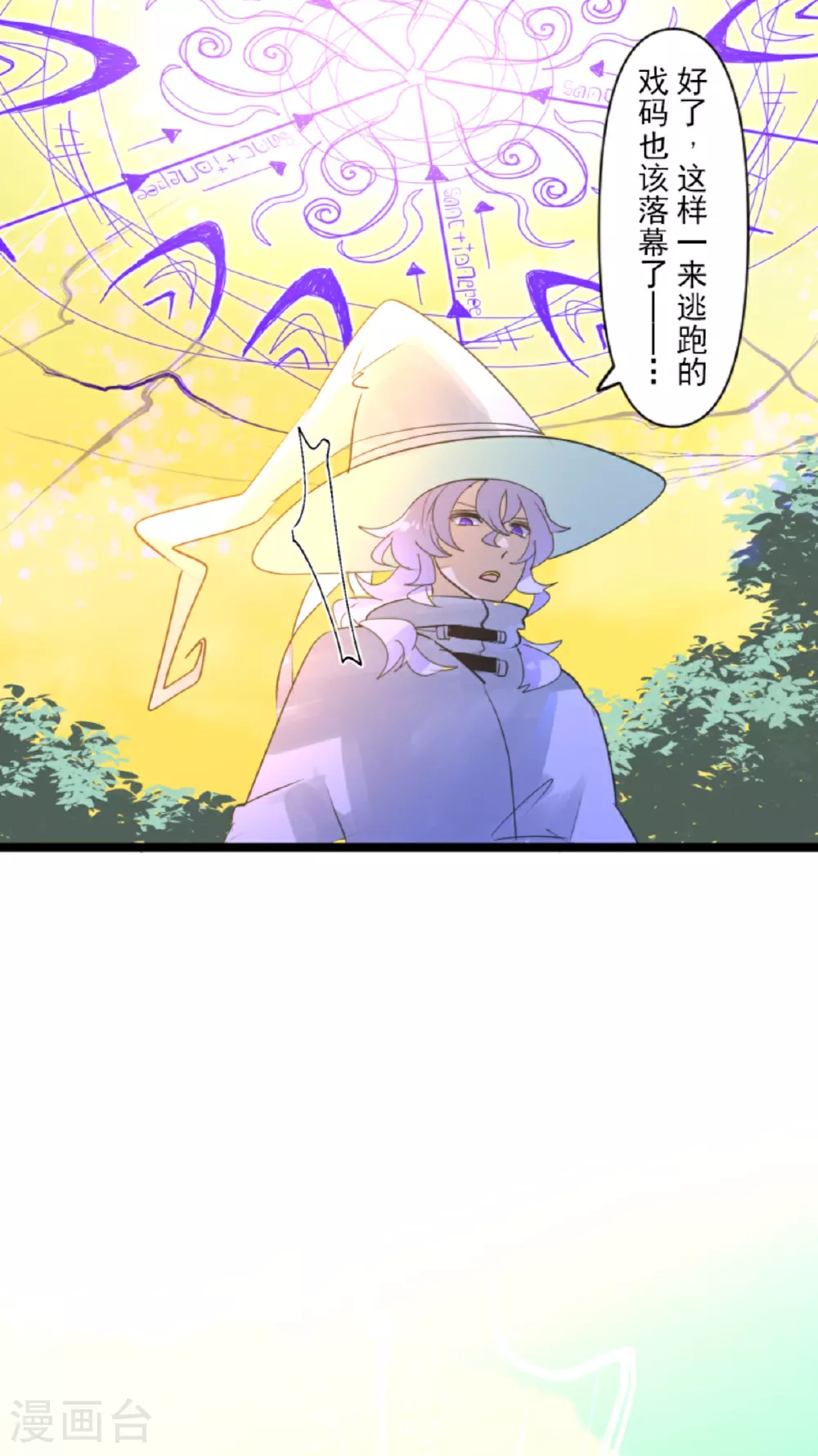 第293话 两人的宿命46