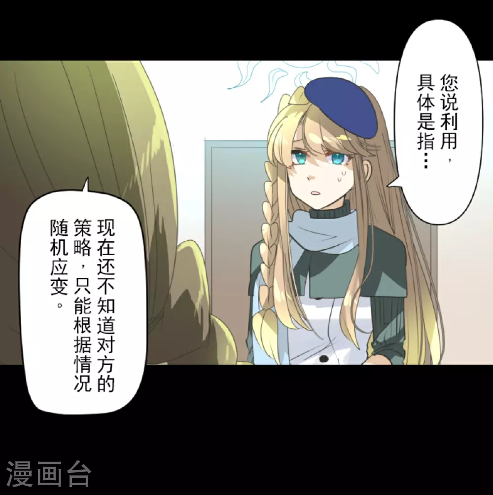 第285话 胜负已分25