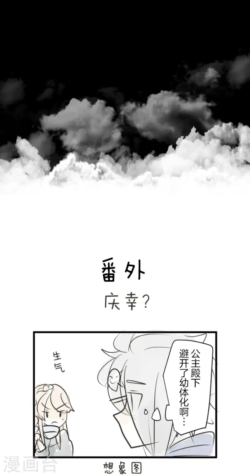 第117话 战斗开始39