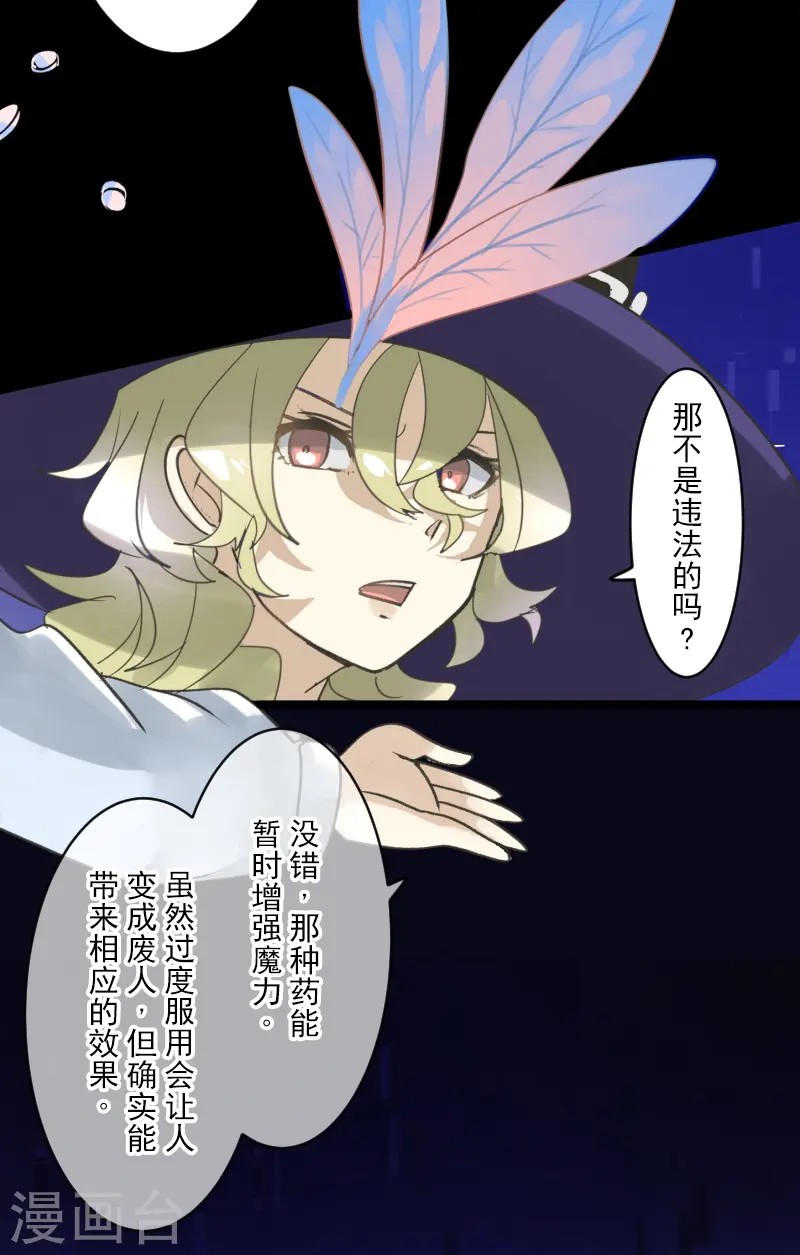第244话 说服8