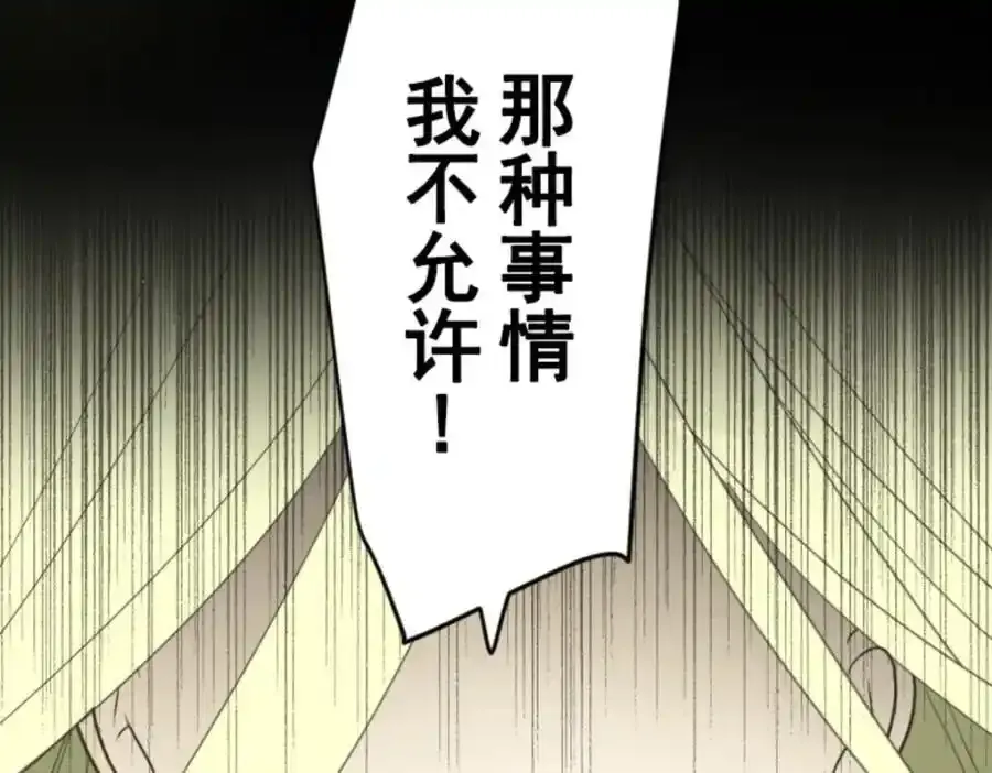 第321话 运筹帷幄45
