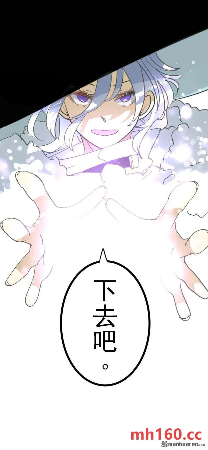 第331回 深渊之城147