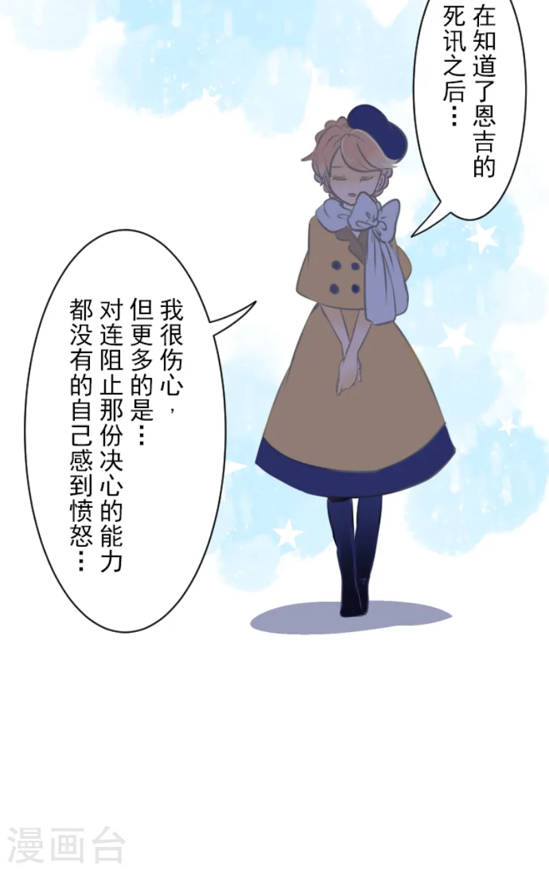 第32话 暑假过去18