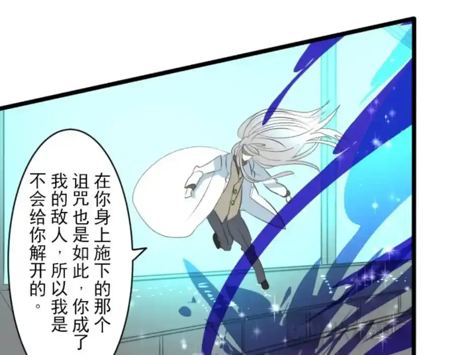 第321话 运筹帷幄78