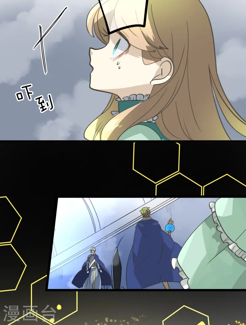 第250话 奥利宾36