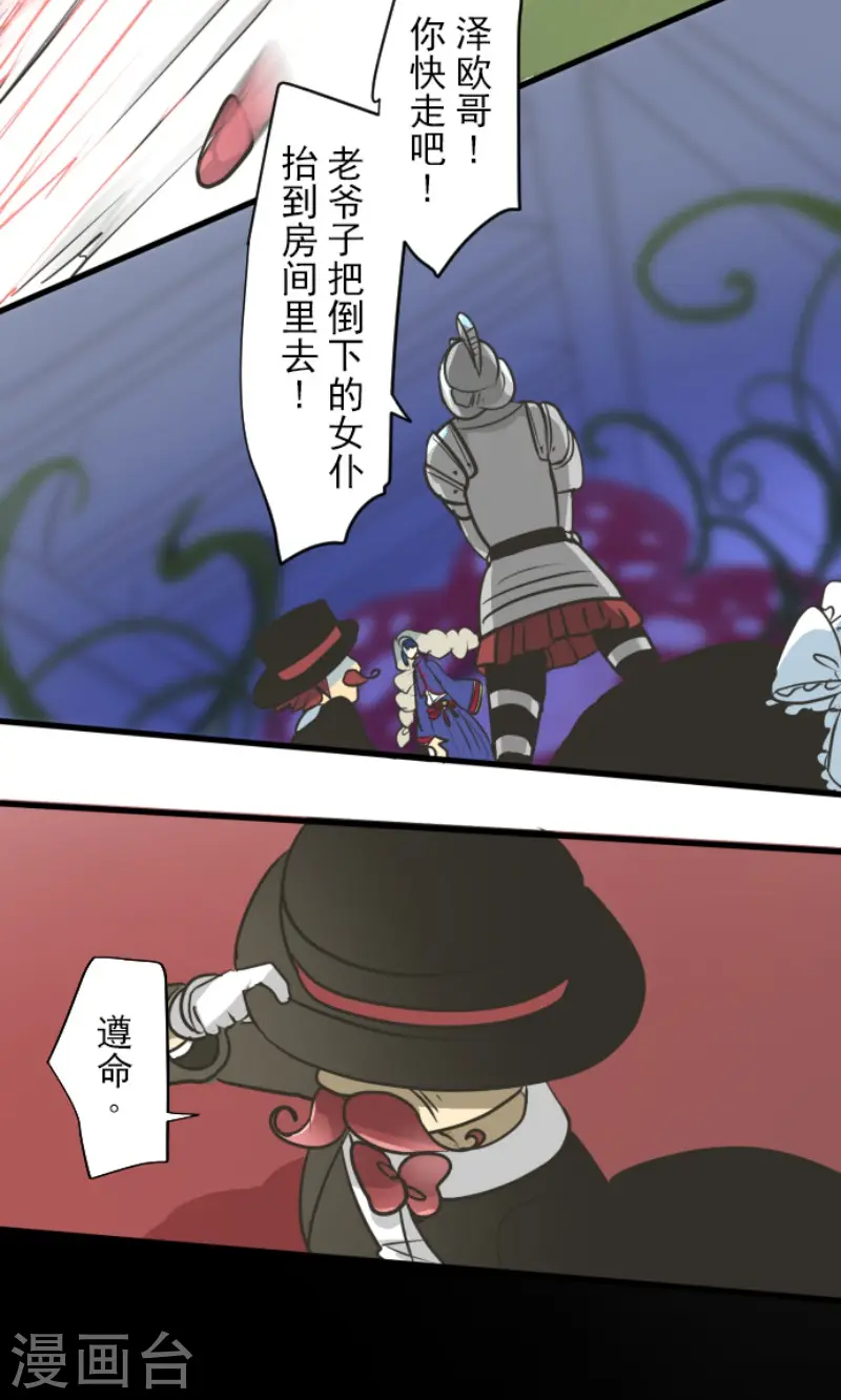 第178话 间奏曲130