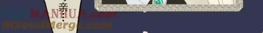第309话 皇子与王子18