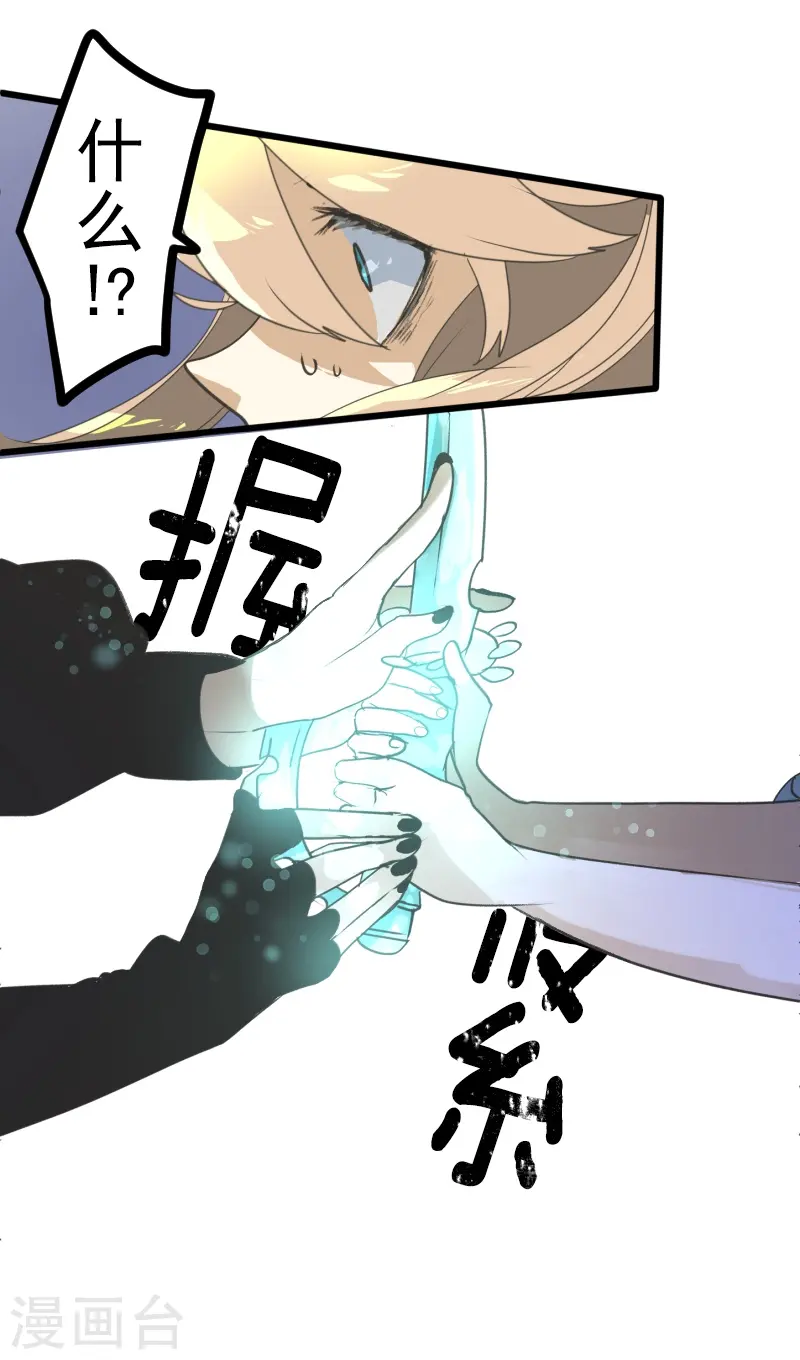 第264话 绝望18