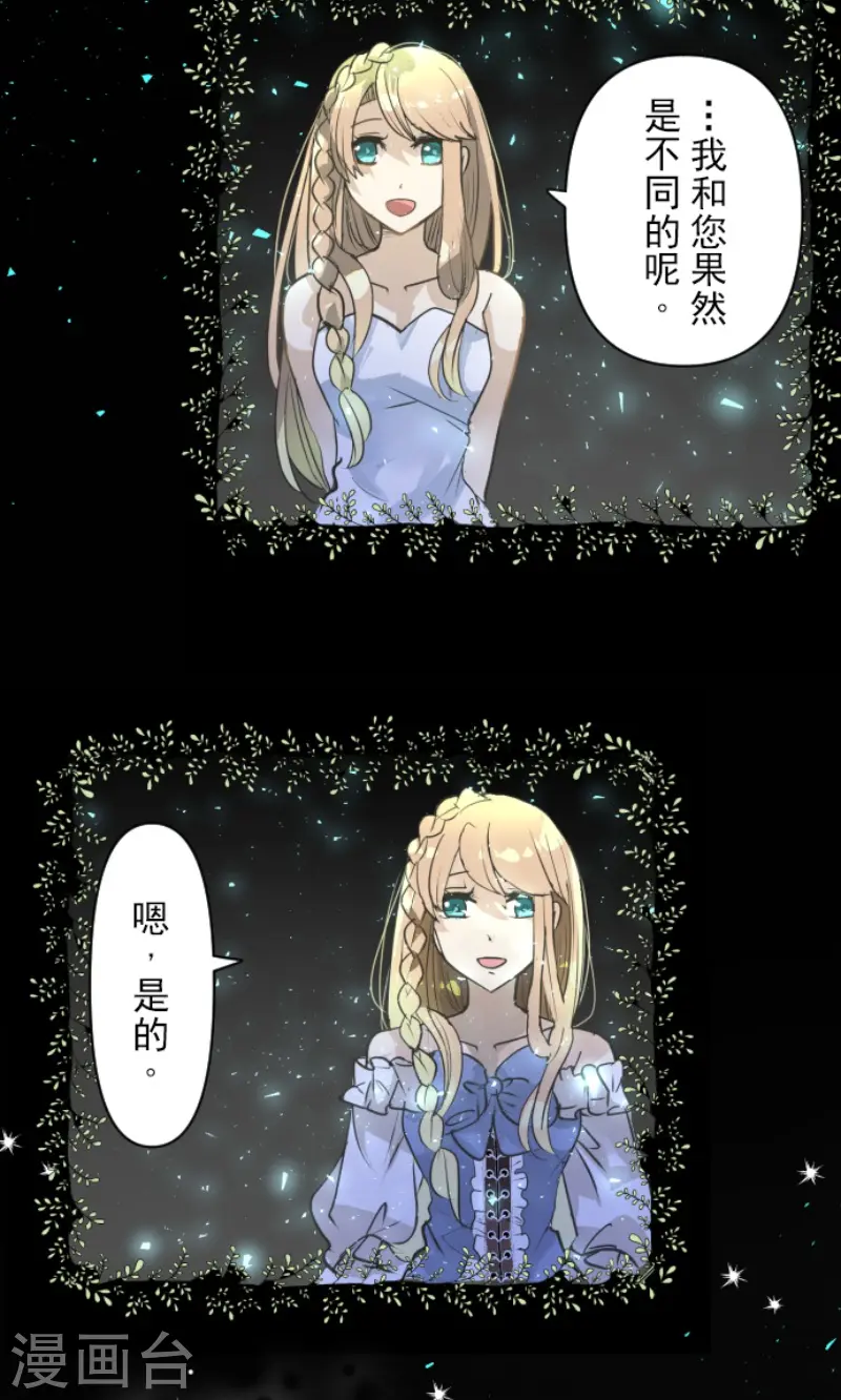 第219话 不同的感情25