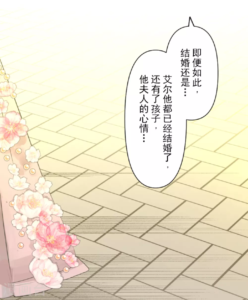 第299话 皇帝要结婚17