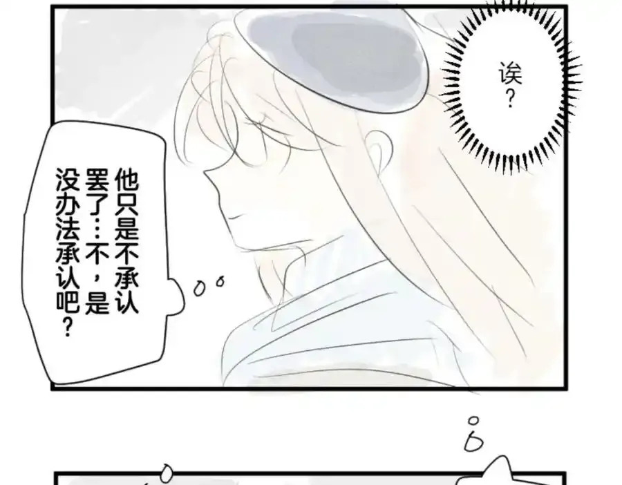 第302话 计划的真相153