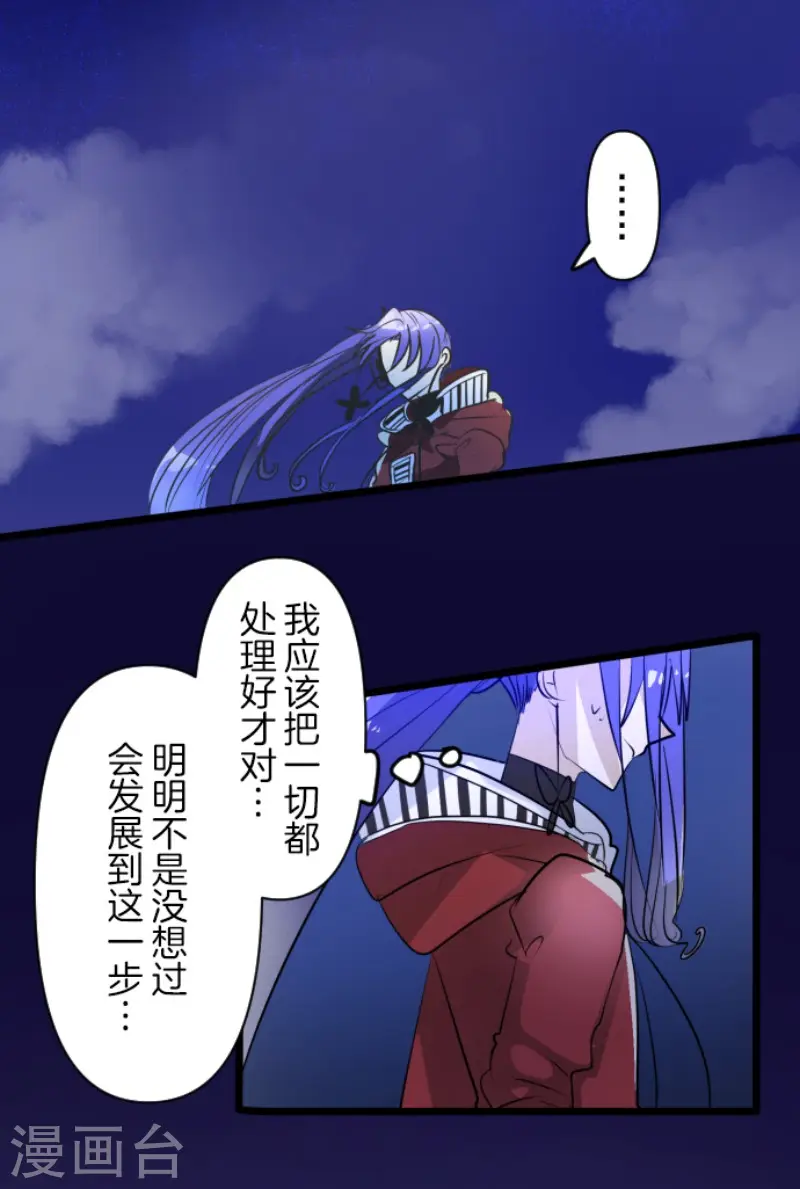 第155话 最喜欢你了23