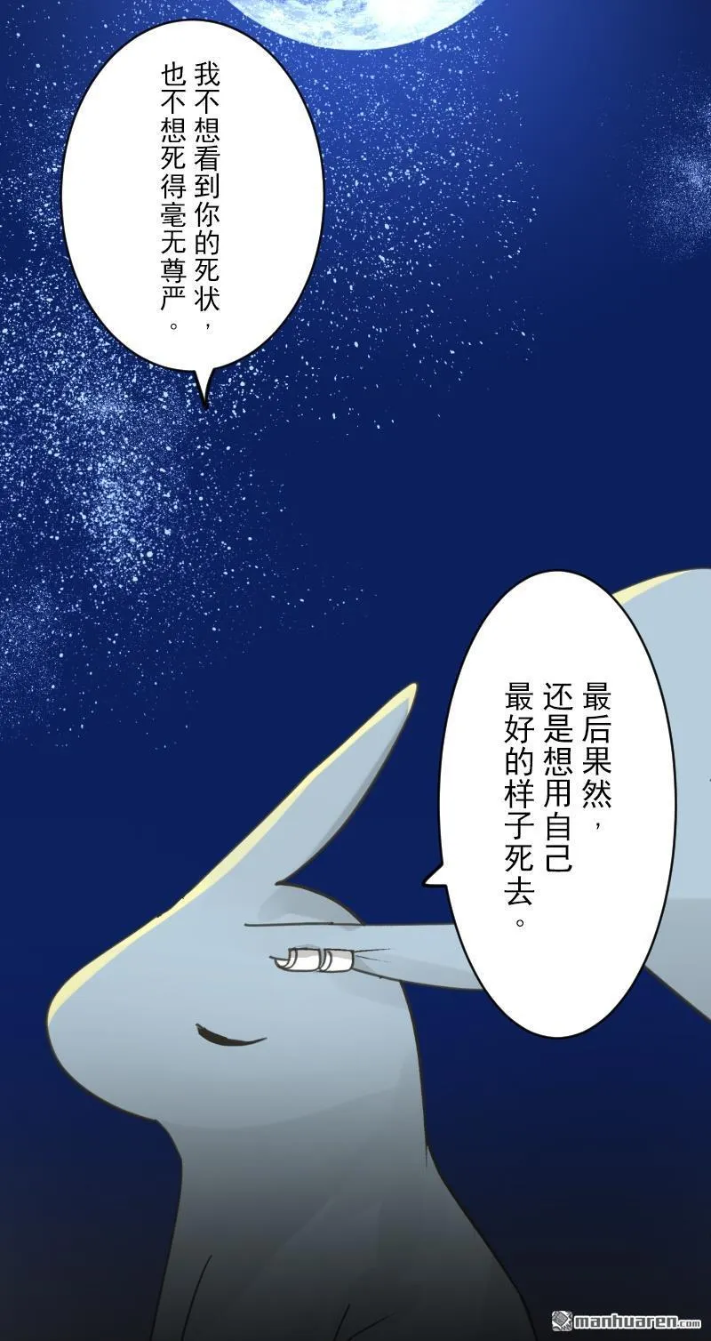 第326话 先行一步27