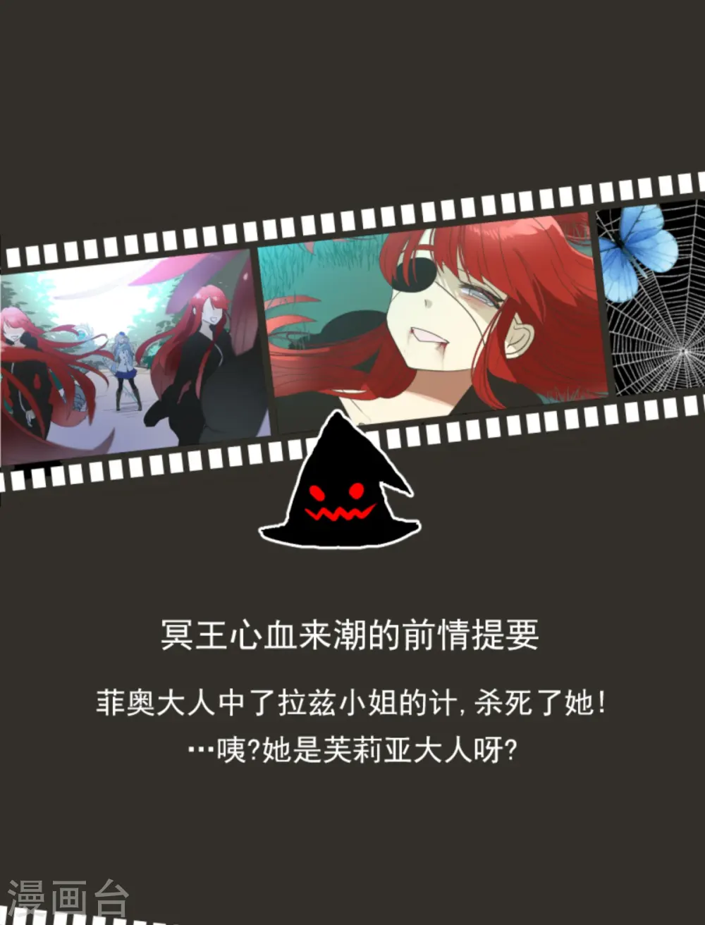 第280话 白热化0