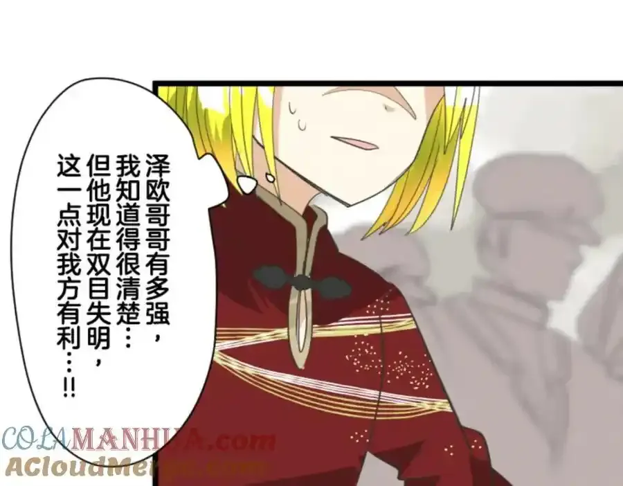 第316话 战前布置2124