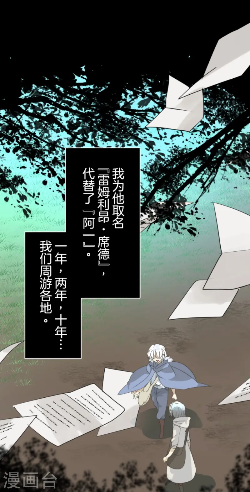 第225话 过去篇325