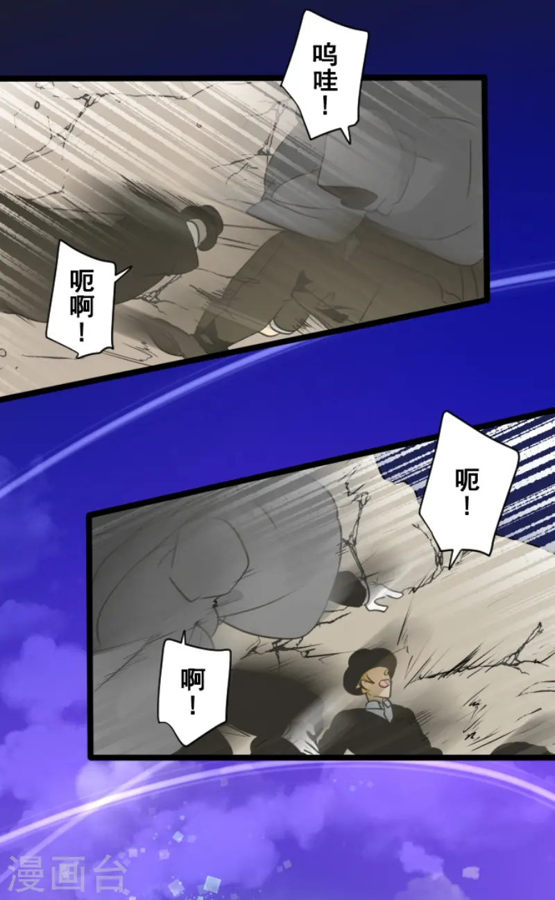 第240话 绑架32