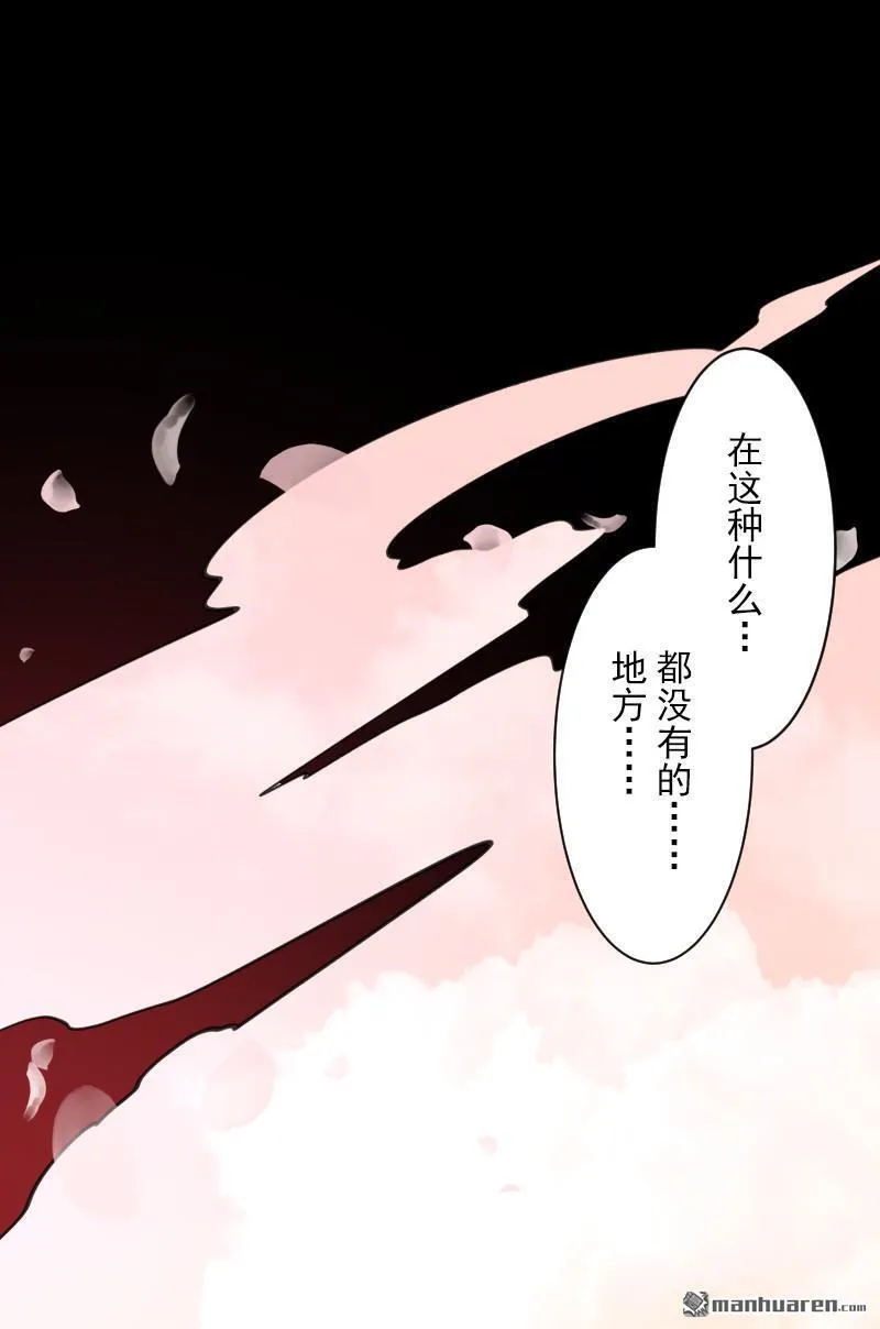 第340话 赎罪之旅59