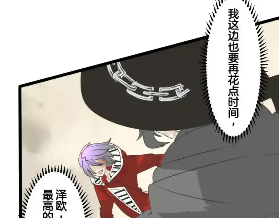 第318话 二对九31