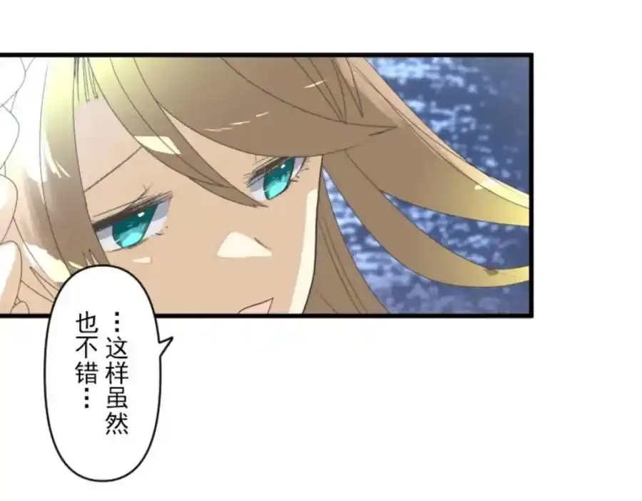第302话 计划的真相43