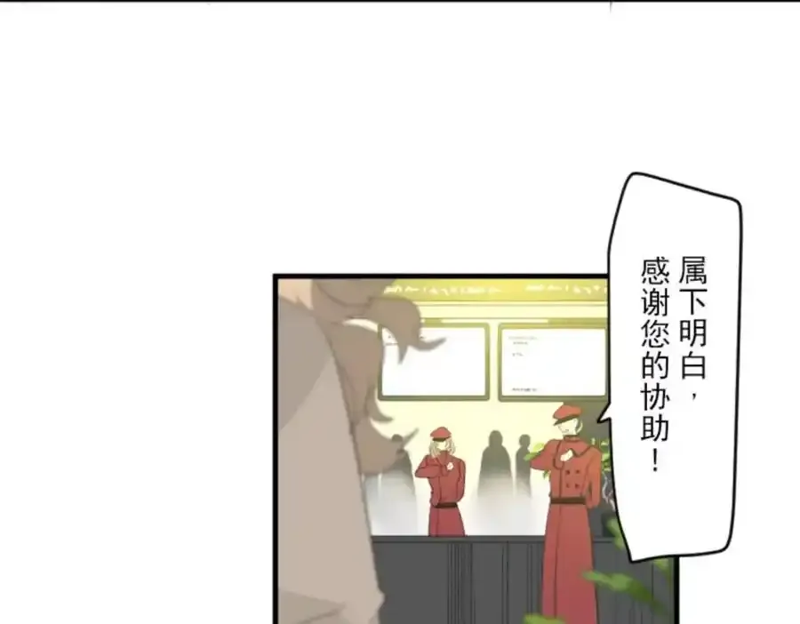 第302话 计划的真相11