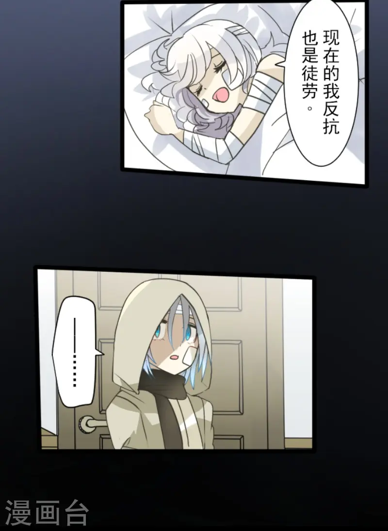 第220话 过去篇3120