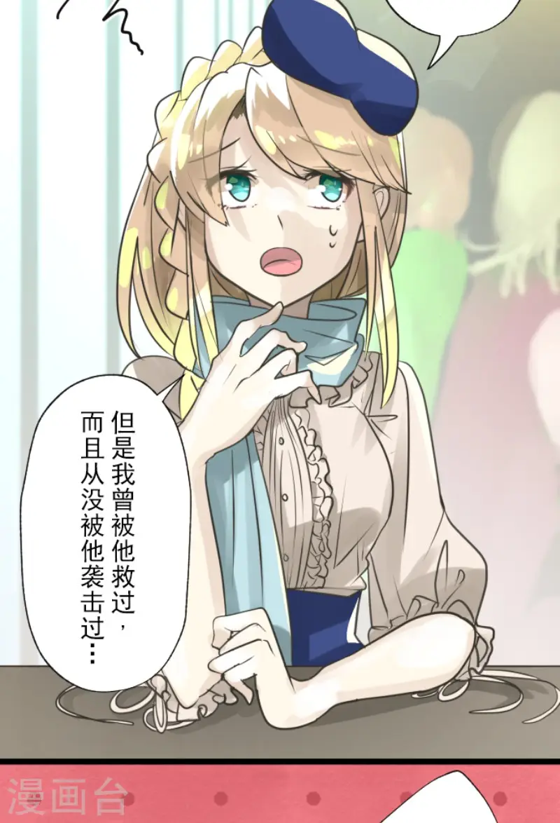 第126话 皇子派系25