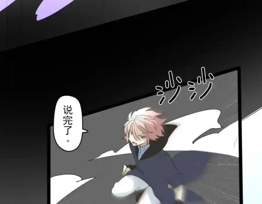 第319话 最后的实验119