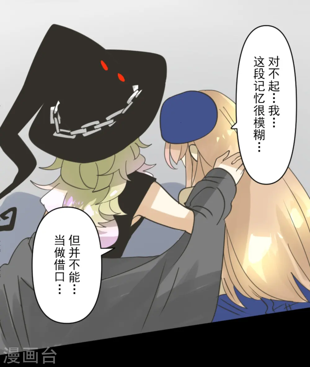 第248话 开战47