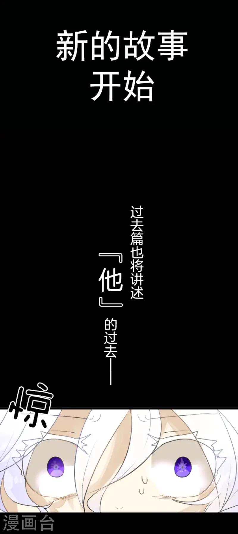 第197话 分手？51