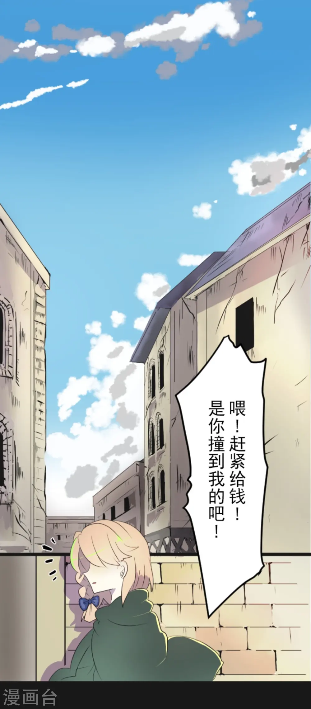 第11话 过去篇17
