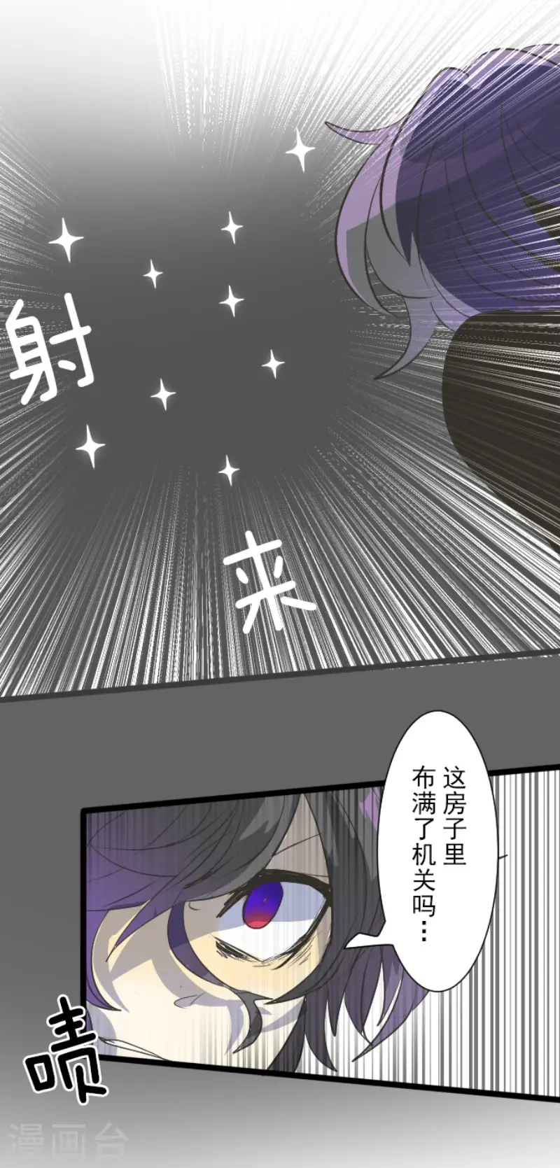 第73话 简易召唤27