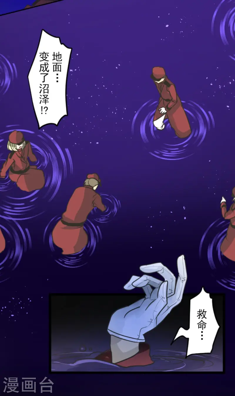 第188话 暗色默示录4