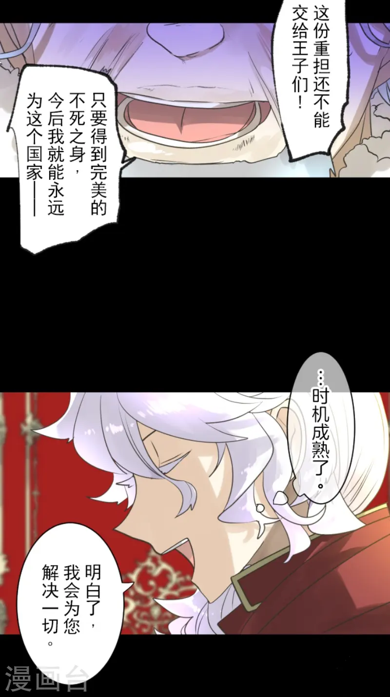 第229话 过去篇3324
