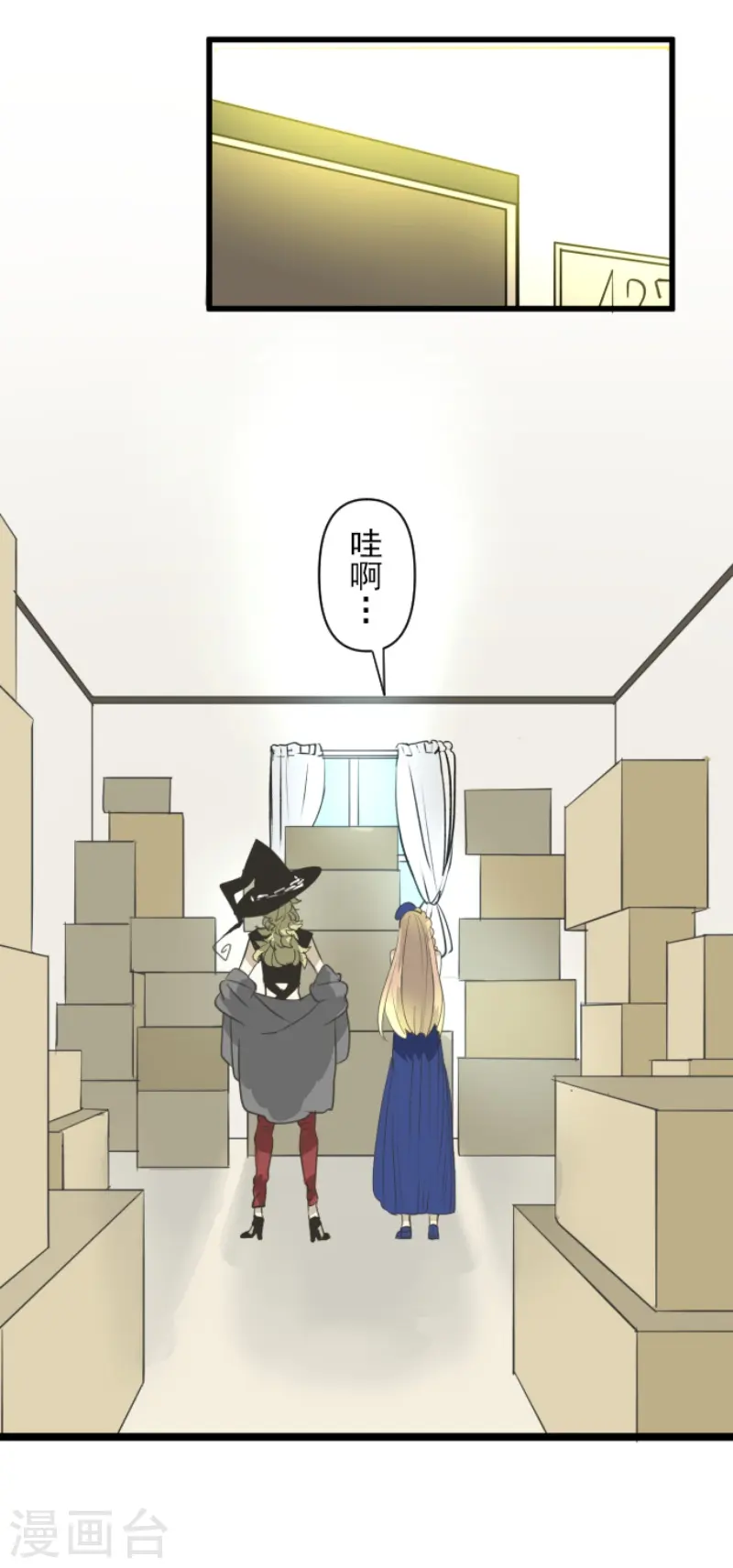 第231话 记忆再现15