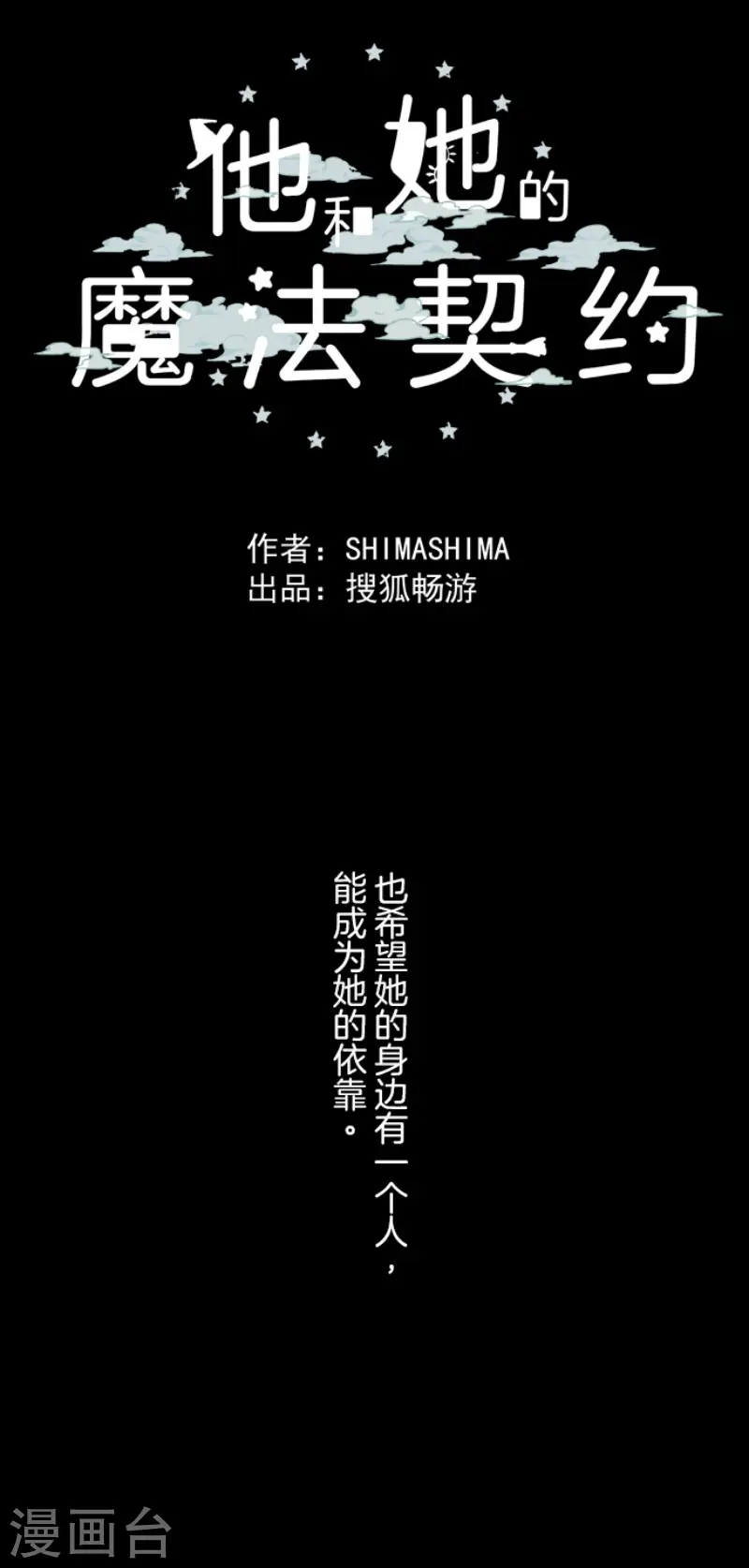 第147话 过去篇2149