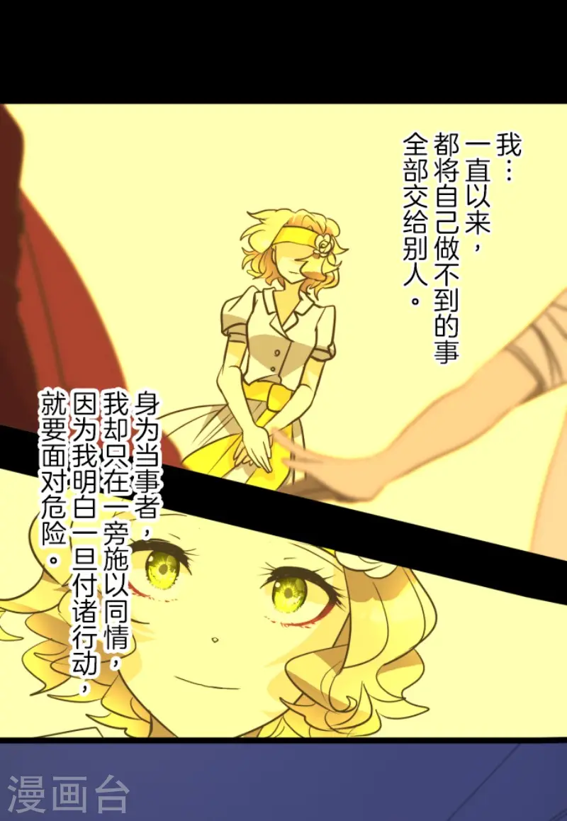 第180话 独唱・勿忘草41